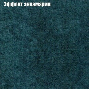 Диван Бинго 3 (ткань до 300) в Заводоуковске - zavodoukovsk.ok-mebel.com | фото 55