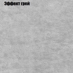 Диван Бинго 3 (ткань до 300) в Заводоуковске - zavodoukovsk.ok-mebel.com | фото 57