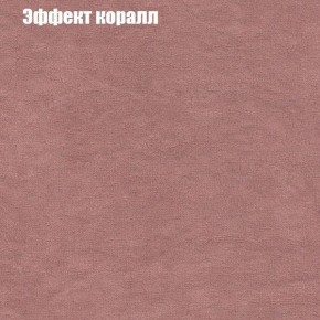 Диван Бинго 3 (ткань до 300) в Заводоуковске - zavodoukovsk.ok-mebel.com | фото 61