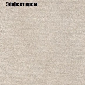 Диван Бинго 3 (ткань до 300) в Заводоуковске - zavodoukovsk.ok-mebel.com | фото 62