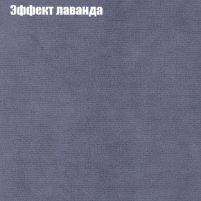 Диван Бинго 3 (ткань до 300) в Заводоуковске - zavodoukovsk.ok-mebel.com | фото 63