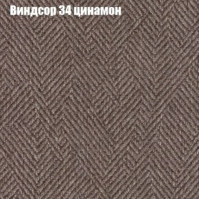 Диван Бинго 3 (ткань до 300) в Заводоуковске - zavodoukovsk.ok-mebel.com | фото 8