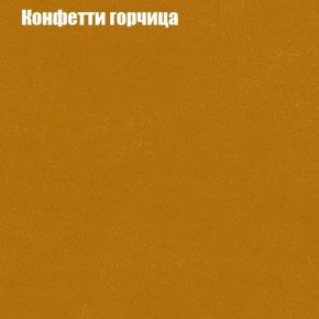 Диван Бинго 3 (ткань до 300) в Заводоуковске - zavodoukovsk.ok-mebel.com | фото 20