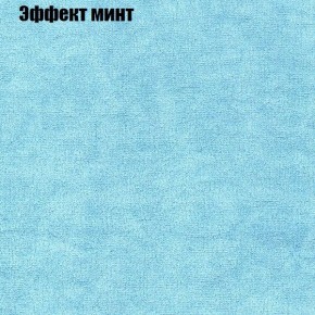 Диван Бинго 4 (ткань до 300) в Заводоуковске - zavodoukovsk.ok-mebel.com | фото 67