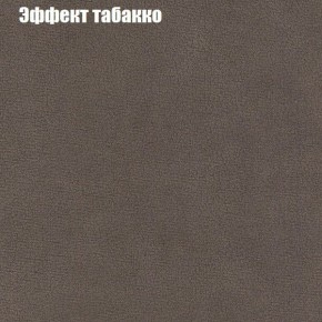 Диван Бинго 4 (ткань до 300) в Заводоуковске - zavodoukovsk.ok-mebel.com | фото 69