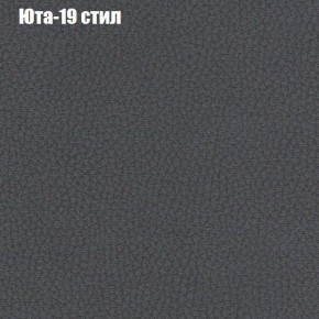 Диван Бинго 4 (ткань до 300) в Заводоуковске - zavodoukovsk.ok-mebel.com | фото 72