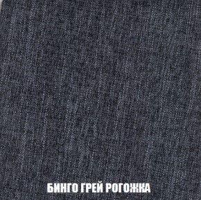 Диван Европа 1 (НПБ) ткань до 300 в Заводоуковске - zavodoukovsk.ok-mebel.com | фото 22
