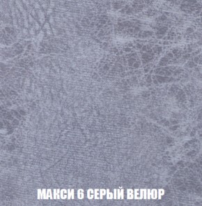 Диван Европа 1 (НПБ) ткань до 300 в Заводоуковске - zavodoukovsk.ok-mebel.com | фото 56