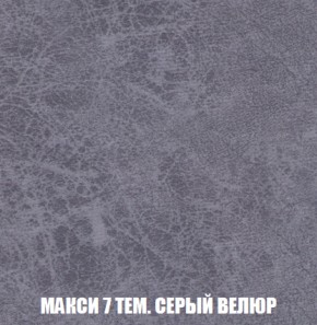 Диван Европа 1 (НПБ) ткань до 300 в Заводоуковске - zavodoukovsk.ok-mebel.com | фото 57