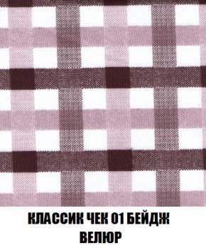 Диван Европа 1 (НПБ) ткань до 300 в Заводоуковске - zavodoukovsk.ok-mebel.com | фото 78