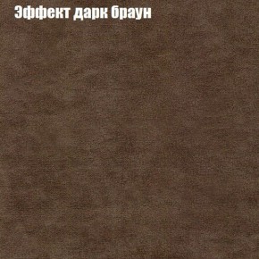 Диван Европа 1 (ППУ) ткань до 300 в Заводоуковске - zavodoukovsk.ok-mebel.com | фото 26