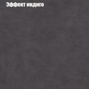 Диван Европа 1 (ППУ) ткань до 300 в Заводоуковске - zavodoukovsk.ok-mebel.com | фото 28