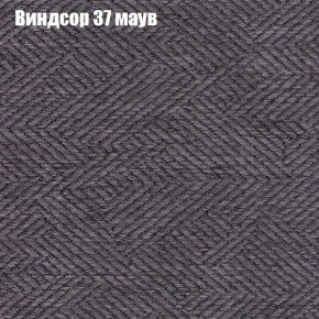 Диван Европа 1 (ППУ) ткань до 300 в Заводоуковске - zavodoukovsk.ok-mebel.com | фото 39