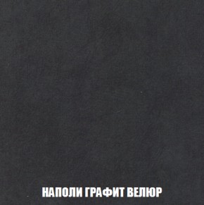 Диван Европа 2 (НПБ) ткань до 300 в Заводоуковске - zavodoukovsk.ok-mebel.com | фото 38