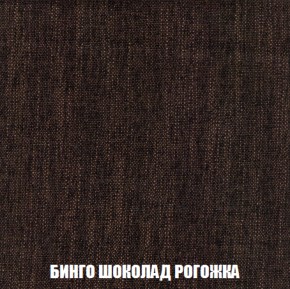 Диван Европа 2 (НПБ) ткань до 300 в Заводоуковске - zavodoukovsk.ok-mebel.com | фото 59