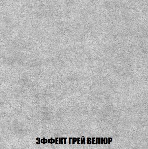 Диван Европа 2 (НПБ) ткань до 300 в Заводоуковске - zavodoukovsk.ok-mebel.com | фото 73