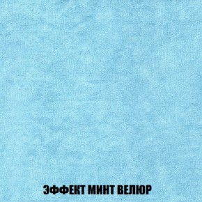 Диван Европа 2 (НПБ) ткань до 300 в Заводоуковске - zavodoukovsk.ok-mebel.com | фото 80