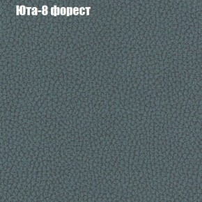 Диван Феникс 1 (ткань до 300) в Заводоуковске - zavodoukovsk.ok-mebel.com | фото 69