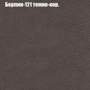 Диван Феникс 2 (ткань до 300) в Заводоуковске - zavodoukovsk.ok-mebel.com | фото 8