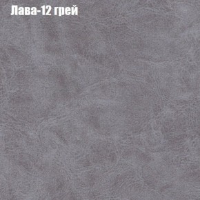 Диван Феникс 3 (ткань до 300) в Заводоуковске - zavodoukovsk.ok-mebel.com | фото 18