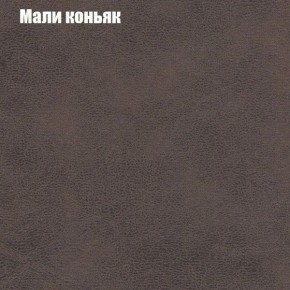Диван Феникс 3 (ткань до 300) в Заводоуковске - zavodoukovsk.ok-mebel.com | фото 27