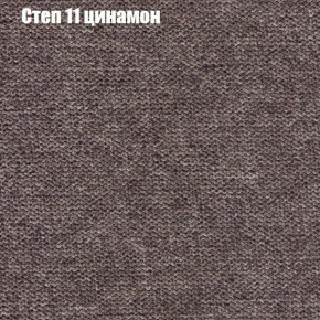 Диван Феникс 3 (ткань до 300) в Заводоуковске - zavodoukovsk.ok-mebel.com | фото 38