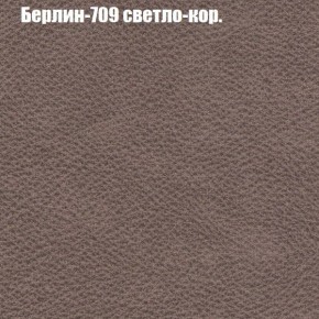 Диван Феникс 3 (ткань до 300) в Заводоуковске - zavodoukovsk.ok-mebel.com | фото 9
