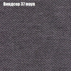 Диван Феникс 5 (ткань до 300) в Заводоуковске - zavodoukovsk.ok-mebel.com | фото 65