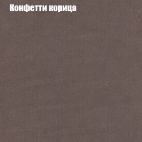 Диван Фреш 1 (ткань до 300) в Заводоуковске - zavodoukovsk.ok-mebel.com | фото 14