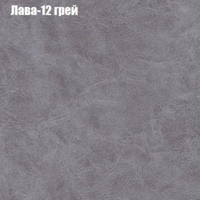 Диван Фреш 1 (ткань до 300) в Заводоуковске - zavodoukovsk.ok-mebel.com | фото 20