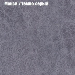 Диван Фреш 1 (ткань до 300) в Заводоуковске - zavodoukovsk.ok-mebel.com | фото 28