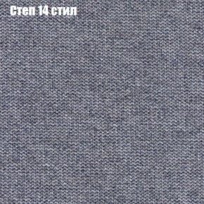 Диван Фреш 1 (ткань до 300) в Заводоуковске - zavodoukovsk.ok-mebel.com | фото 42