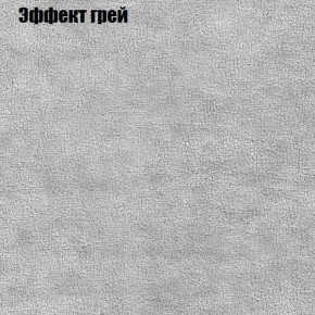 Диван Фреш 1 (ткань до 300) в Заводоуковске - zavodoukovsk.ok-mebel.com | фото 49