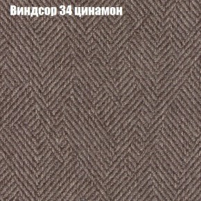 Диван Фреш 1 (ткань до 300) в Заводоуковске - zavodoukovsk.ok-mebel.com | фото 66