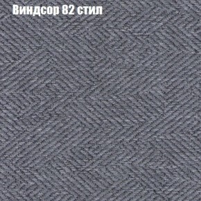 Диван Фреш 1 (ткань до 300) в Заводоуковске - zavodoukovsk.ok-mebel.com | фото 68