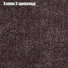 Диван Фреш 2 (ткань до 300) в Заводоуковске - zavodoukovsk.ok-mebel.com | фото 44