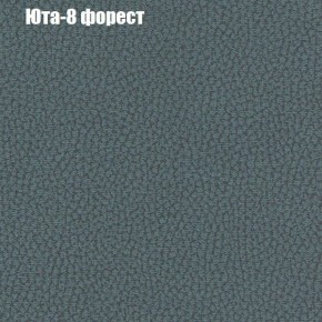 Диван Фреш 2 (ткань до 300) в Заводоуковске - zavodoukovsk.ok-mebel.com | фото 59