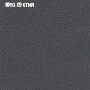 Диван Фреш 2 (ткань до 300) в Заводоуковске - zavodoukovsk.ok-mebel.com | фото 60