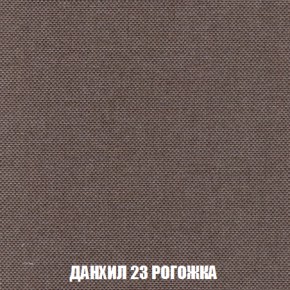 Диван Голливуд (ткань до 300) НПБ в Заводоуковске - zavodoukovsk.ok-mebel.com | фото 54