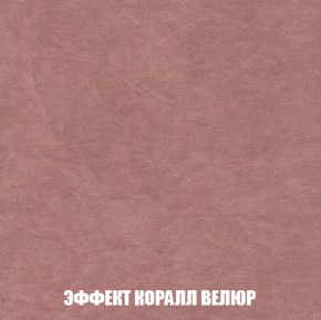 Диван Голливуд (ткань до 300) НПБ в Заводоуковске - zavodoukovsk.ok-mebel.com | фото 69