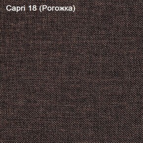 Диван Капри (Capri 18) Рогожка в Заводоуковске - zavodoukovsk.ok-mebel.com | фото 3