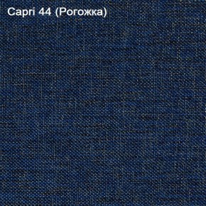 Диван Капри (Capri 44) Рогожка в Заводоуковске - zavodoukovsk.ok-mebel.com | фото 3