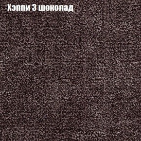 Диван Комбо 1 (ткань до 300) в Заводоуковске - zavodoukovsk.ok-mebel.com | фото 54