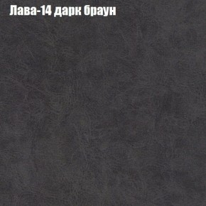 Диван Комбо 2 (ткань до 300) в Заводоуковске - zavodoukovsk.ok-mebel.com | фото 29