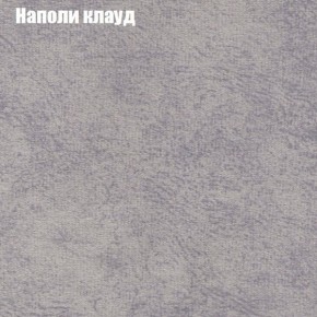 Диван Комбо 3 (ткань до 300) в Заводоуковске - zavodoukovsk.ok-mebel.com | фото 42