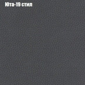 Диван Комбо 3 (ткань до 300) в Заводоуковске - zavodoukovsk.ok-mebel.com | фото 70