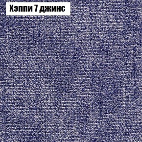 Диван Комбо 4 (ткань до 300) в Заводоуковске - zavodoukovsk.ok-mebel.com | фото 53
