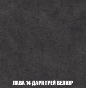 Диван Кристалл (ткань до 300) НПБ в Заводоуковске - zavodoukovsk.ok-mebel.com | фото 32