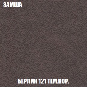 Диван Кристалл (ткань до 300) НПБ в Заводоуковске - zavodoukovsk.ok-mebel.com | фото 6