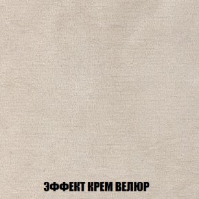 Диван Кристалл (ткань до 300) НПБ в Заводоуковске - zavodoukovsk.ok-mebel.com | фото 79